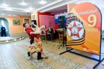 С Днем Победы!